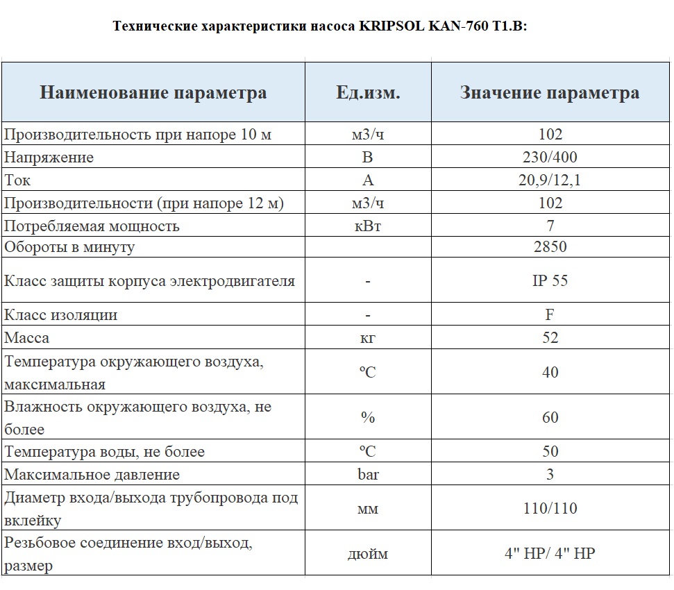 Изображение - 2